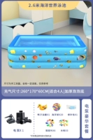 Длина 2,6 метра, трехслойное плоское дно + роскошный электрический насос