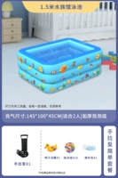 Трехслойное пузырьковое дно длиной 1,5 м + практичная упаковка с ручным насосом