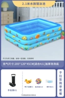 Трехслойное пузырьковое дно длиной 2,1 метра + практичная упаковка с ручным насосом