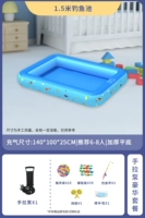 1,5 млн. Рыбацкий пруд + ручной насос практическая упаковка