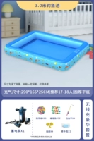 3,0 м рыбацкий пруд + электрический насос Supreme Package