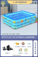 Трехслойное пузырьковое дно длиной 2,1 метра + роскошный электрический насос