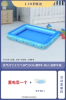 1,8 метра Рыбацкий пруд + насос электрического хранения