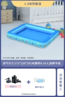 1,8 метра рыбацкий пруд + электрический насос