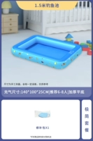 Воздушный насос для рыбалки, 1.5м