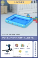 1,3 метра Рыбацкий пруд + электрический насос Supreme Package