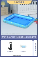 2,1 млн. Рыбацкий пруд + большой ручной насос