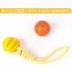Хлопковое веревочное гандбол [желтый]+взрывной шарик [оранжевый]