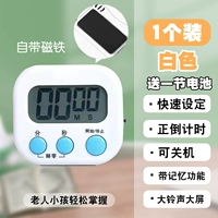 Белый переключатель, магнитная батарея, 1 шт