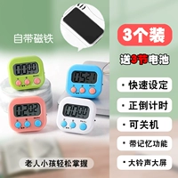 Переключатель, магнитная батарея, 3 шт