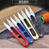 Толстый u -Зановый пружинный сдвиг [1] Супер острый