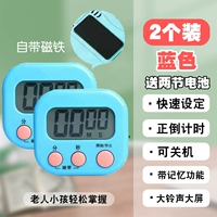 Синий переключатель, магнитная батарея, 2 шт