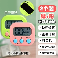 Розовый зеленый переключатель, магнитная батарея