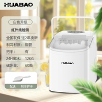 [Модель с переносной ручкой] Белый — инфракрасное обнаружение