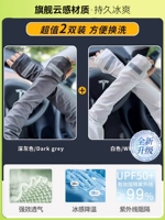 [Эксклюзивная кожа, удобная для кожи и дышащая, новая модернизированная ткань, развеящая ледяной, супер замену с заменой двух частей [Far Mountain Minalist White]