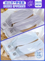 【Купите один бесплатный ⭐easy для изменения】 Модель кролика | серой + синий 『Пять раз воздухопроницаемая/высококачественная ткань/upf50 +』