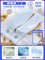 【Модернизированная защита от супер-солнца.