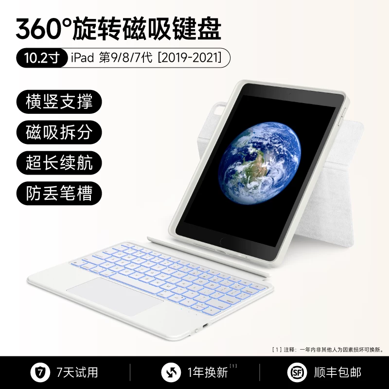 Совместимая клавиатура, защитный чехол, Bluetooth, 7/6/4/5, pro11, 11 дюймов, 11, 8/9