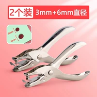 [Сохранить и сохранить 3 мм+6 мм для обновления 2 мм+6 мм]