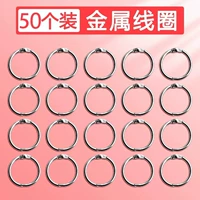 Металлический, 25mm, 30mm