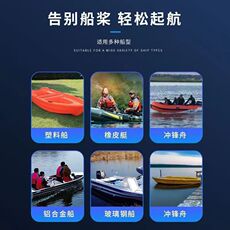 Забортный 舷外机 2023新店 超20种颜色铃木tmk合资水冷船外机挂桨机船挂机螺旋