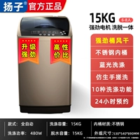 15 кг сильная модель+Blu -Ray Wind Dry Model+анти -ветки [мощный моторный двигатель]