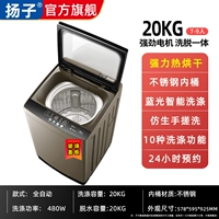 20 кг тепловая сушка+Blu -Ray воздух сушка+анти -вдзолие [стеклянная крышка+тепловая сушка]