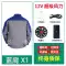 Quần áo mùa hè GP 2024 Nhật Bản có quạt, quần áo làm mát, bảo hộ lao động công trường quần áo điện lạnh, điều hòa cho nam mẫu áo bảo hộ lao động 