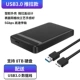 Strangal Black USB3.0 Сетка с высокой скоростью скорости