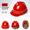 Mũ bảo hiểm công trường xây dựng tiêu chuẩn quốc gia dày ABS xây dựng kỹ thuật xây dựng lãnh đạo in mũ bảo hiểm tùy chỉnh mũ bảo vệ 