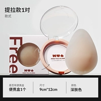 Глубокая кожа [модель лису] 1 пара