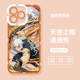 Demon Slayer Anime Clear Transparent Phone Case for iPhone 17, 16, 15, 14, 13 and 12