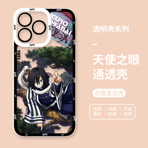 Demon Slayer Anime Clear Transparent iPhone Case