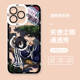 Demon Slayer Anime Clear Transparent Phone Case for iPhone 17, 16, 15, 14, 13 and 12