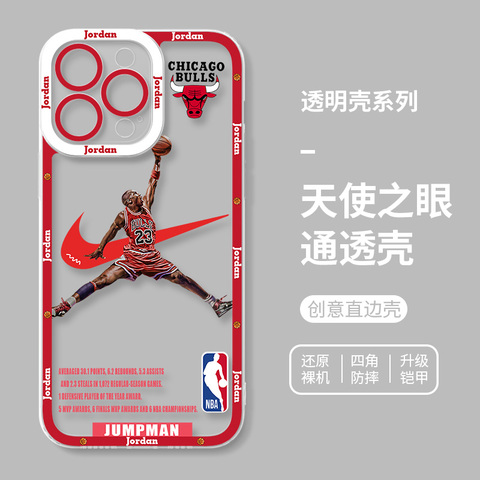 Michael Jordan Chicago Bulls Jumpman Silhouette Red Black iPhone Case