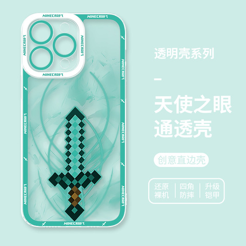 3D Minecraft Diamond Sword : Transparent Anti-Fall – 16, 15, 14, 13, 12 iPhone Case