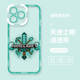 3D Minecraft Diamond Sword Case: Transparent Anti-Fall – iPhone 16, iPhone 15, iPhone 14, iPhone 13, iPhone 12
