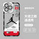 Michael Jordan Chicago Bulls Jumpman Silhouette Red Black Phone Case for iPhone 17, 16, 15, 14, 13 and 12