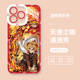 Demon Slayer Anime Clear Transparent Phone Case for iPhone 17, 16, 15, 14, 13 and 12
