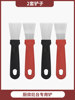 Black straight shovel*2+red bend shovel*2 [4 cents in total]