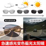 День и ночи используйте поляризованные солнцезащитные очки для водителя водителя. Рыбалки, водители, рыболовные очки, чтобы водить преданные мужские солнцезащитные очки