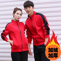 309 красных черных рукавов (плюс бархат и толстые модели)