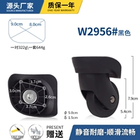 W2956#черная пара