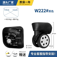 W222#черная пара (две слева и справа)