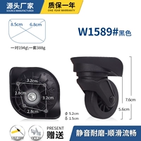 W1589#черная пара