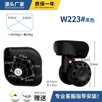 W223#черная одна пара (две слева и справа)