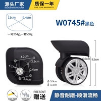 W0745#черная пара