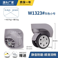 W1323#серый трубача