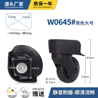 W0645#черная пара