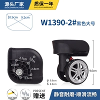 W1390-2#большая черная пара